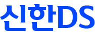 신한DS 국문 로고
