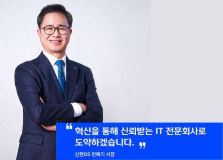 (CEO 인터뷰) AI 시대, 기술과 신뢰로 함께하다